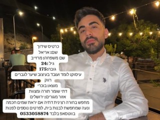 24
